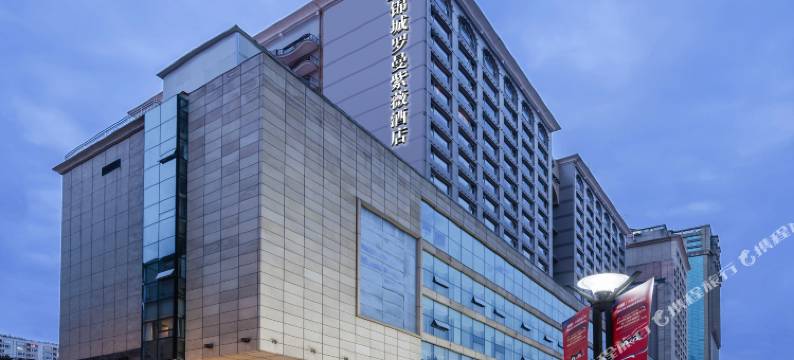 锦城罗曼紫薇酒店(成都春熙路太古里店)图片