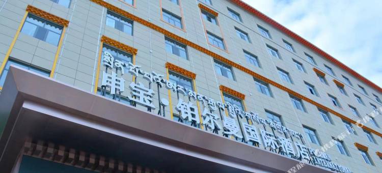申宝铂尔曼国际酒店(尖扎店)图片