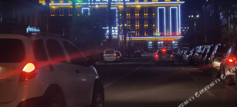 久治年保玉则朵阁漾杰酒店图片