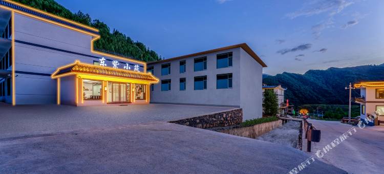 东紫小筑(五台山风景区店)图片