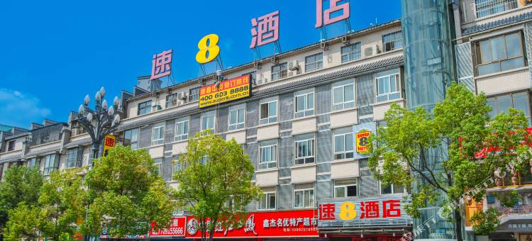 速8酒店(安康巴山西路店)图片