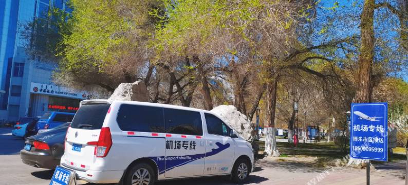 中亚大酒店(博乐现代中心城店)图片