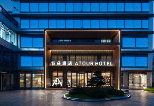 Hangzhou GongShu Asian Games Park Atour Hotel Hotel Overview