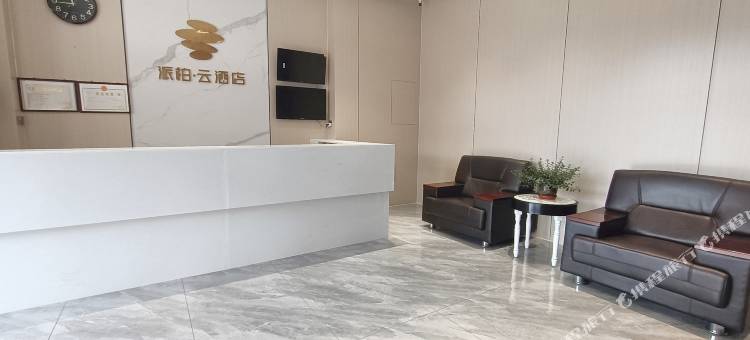 如家派柏·云酒店(晋中和顺中和商业步行街店)图片