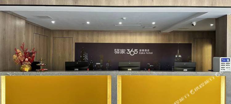 驿家365连锁酒店(隆化苔山路店)图片