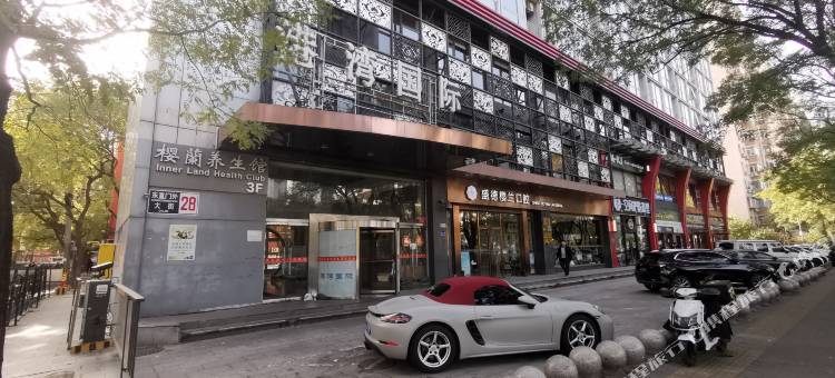 北京奇梦公寓(东直门店)图片