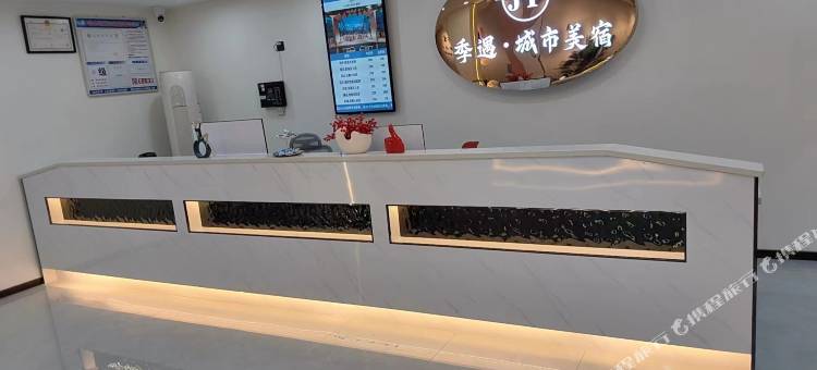 季遇·城市美宿酒店(揭阳广百广场店)图片