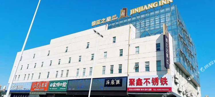 锦江之星(兴化戴南镇政府店)图片