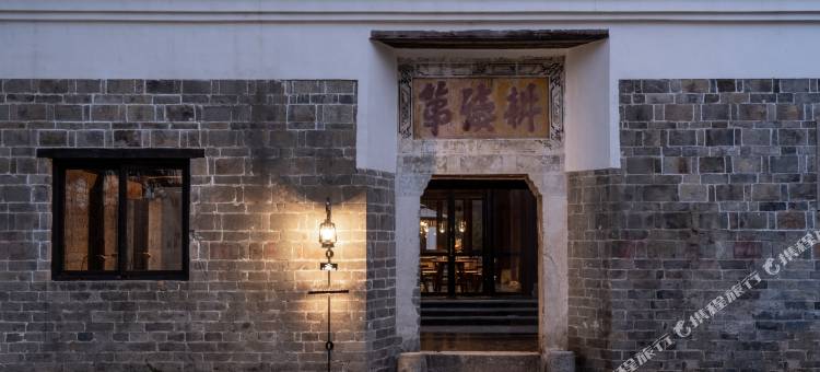 锦屏匠庐·耕读第villa图片