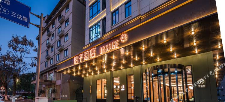 桔子酒店(杭州桐庐富春江店)图片