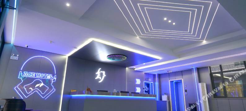 幻游主题酒店图片