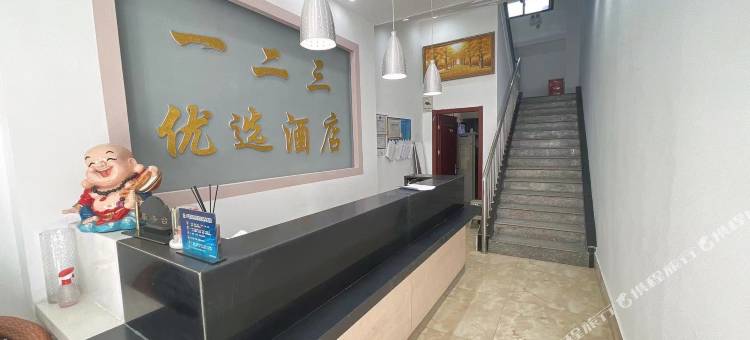 一二三优选酒店(北京蓟门桥店)图片