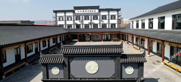 九连城古镇民宿图片