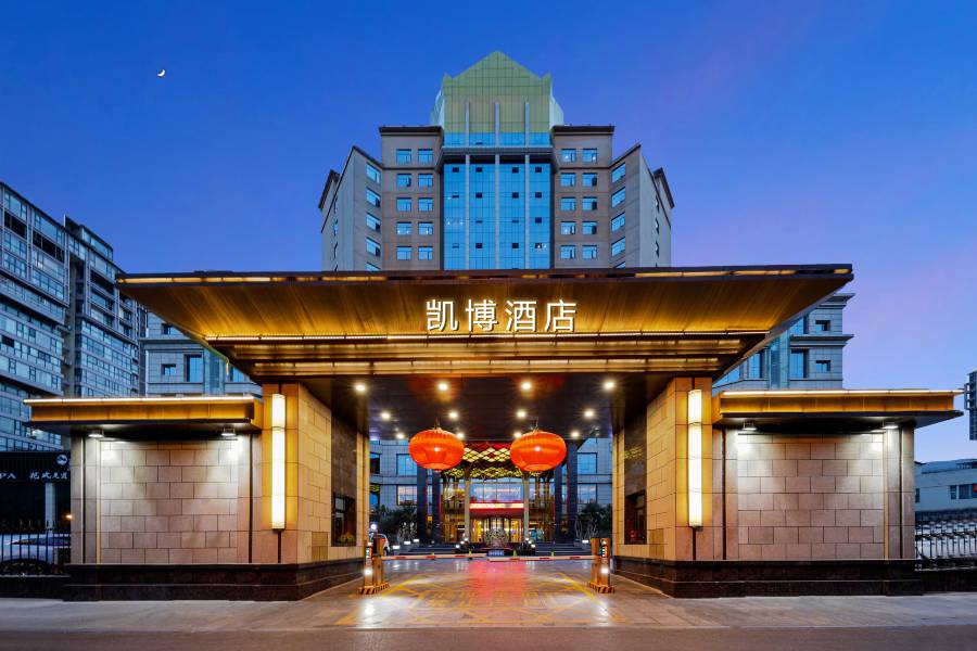 劍閣凱博酒店(劍門關高鐵站店)