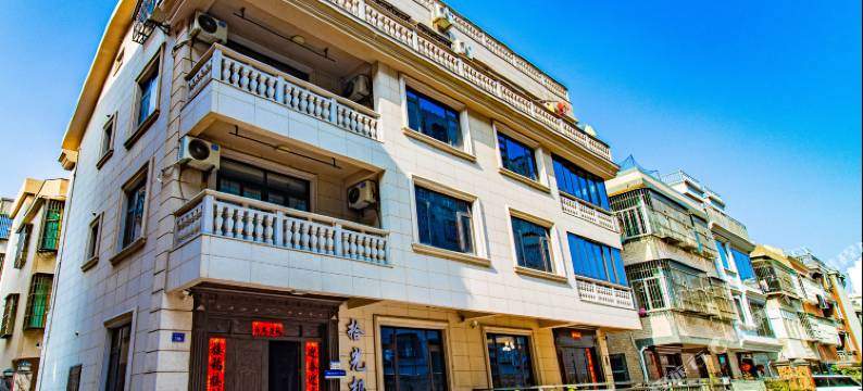 平潭拾光机·Travel休闲度假民宿(万宝公园店)图片