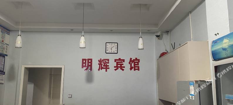 隆回明辉宾馆图片