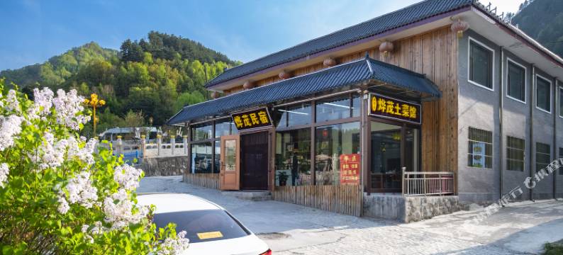 五台山烨茂民宿(白云寺店)图片