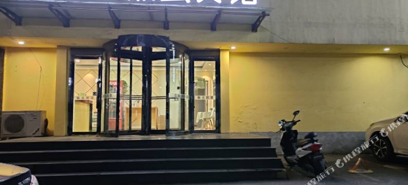 恋情海懒虫宾馆(沈阳北站店)图片