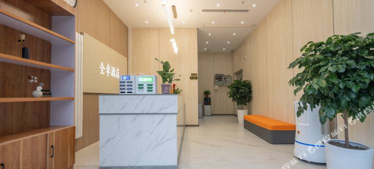 全卓酒店(实验中学店)图片