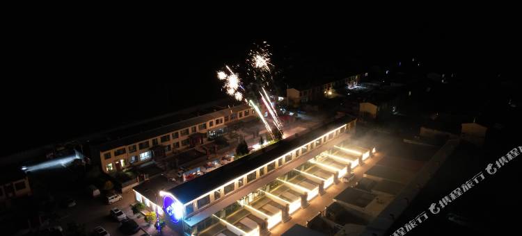 白音艾勒民宿图片