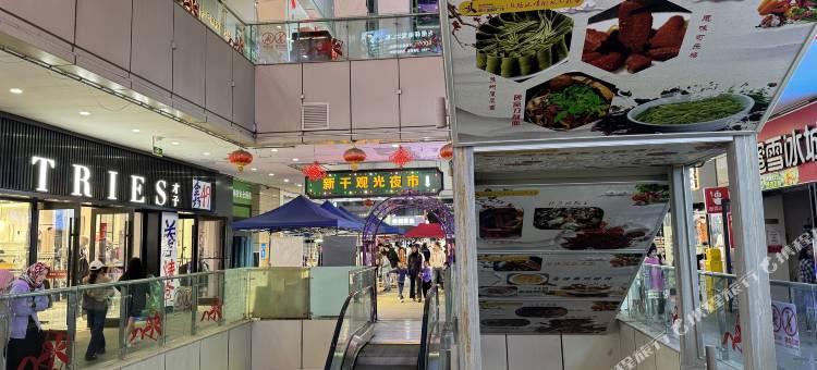 雅树轻奢酒店(西宁火车站新千国际广场店)图片