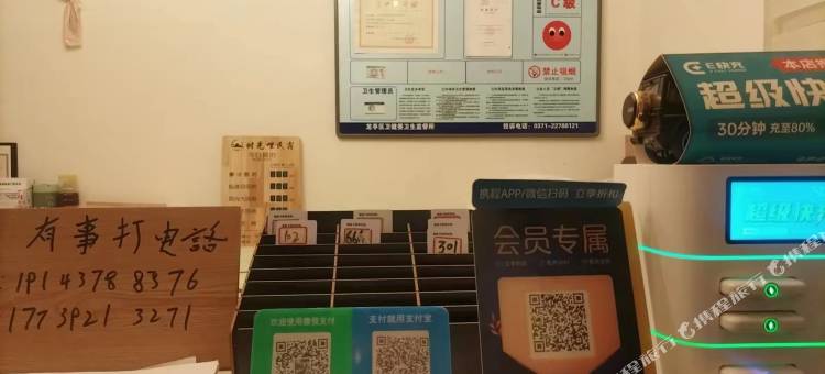 时光哩民宿图片