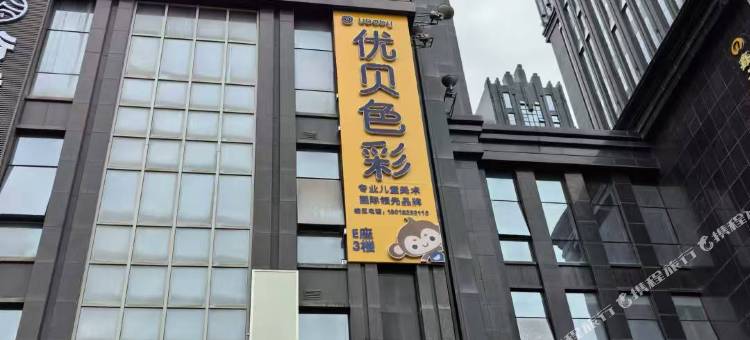 柚乐·Design酒店图片