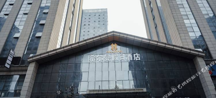 希尔曼假日酒店(驻马店玖隆茂购物公园市政府店)图片