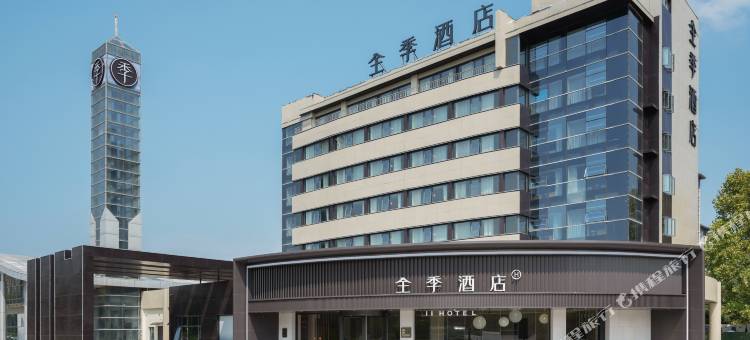 全季酒店(新乡长垣亿隆大道店)图片