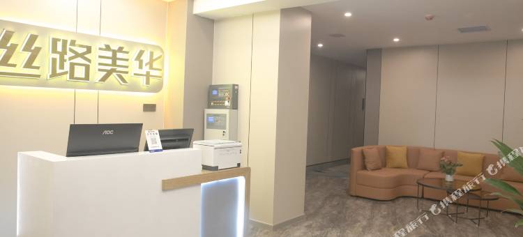 丝路美华酒店(张掖市政府店)图片