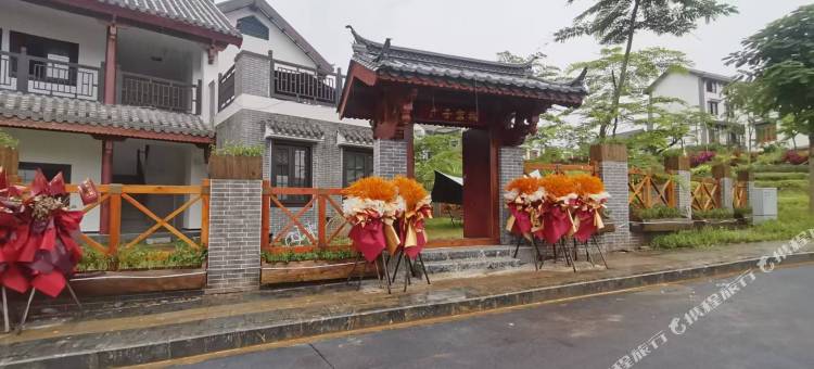 镇沅振太秀山广子客栈图片