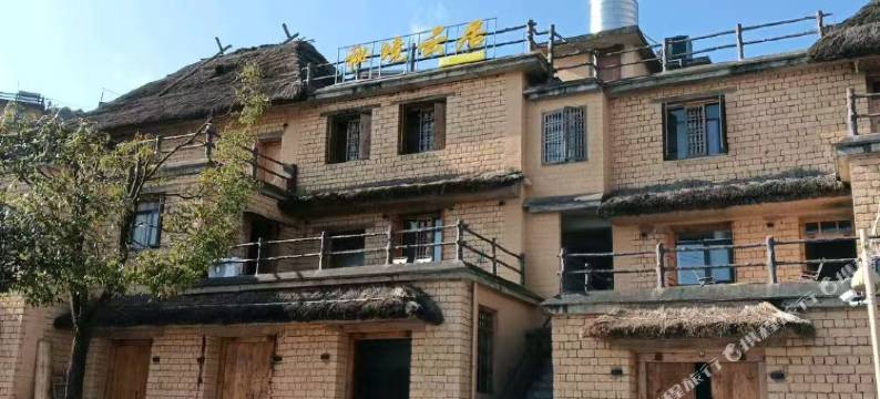 秘境云居(元阳哈尼梯田景区店)图片