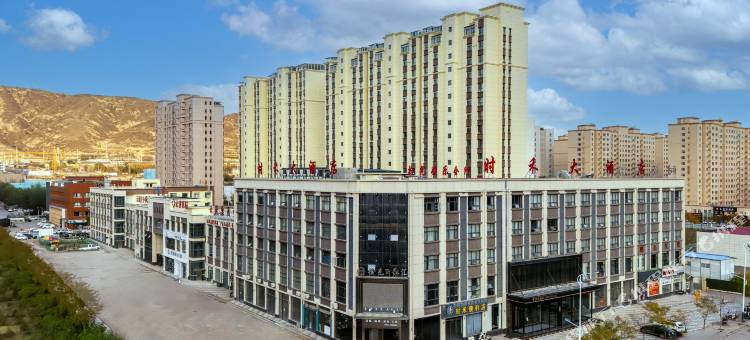 时禾酒店(环县中医院店)图片