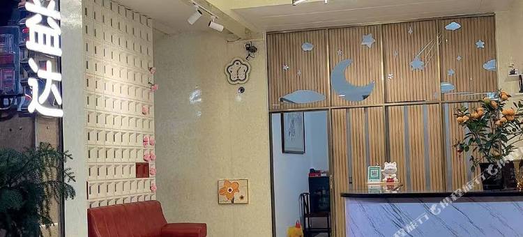 阳春益(亿)达宾馆图片