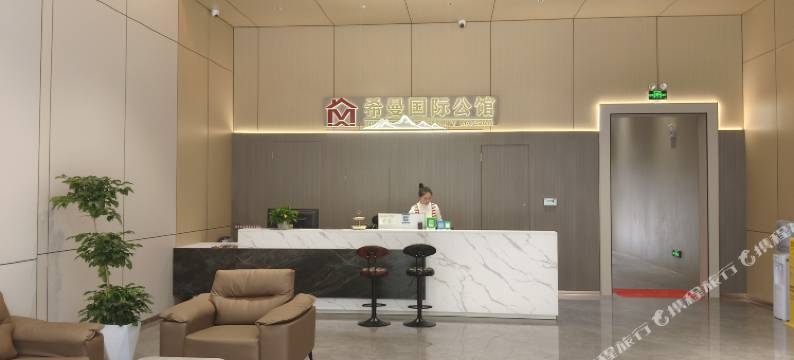 希曼国际公馆(广州民营科技园店)图片