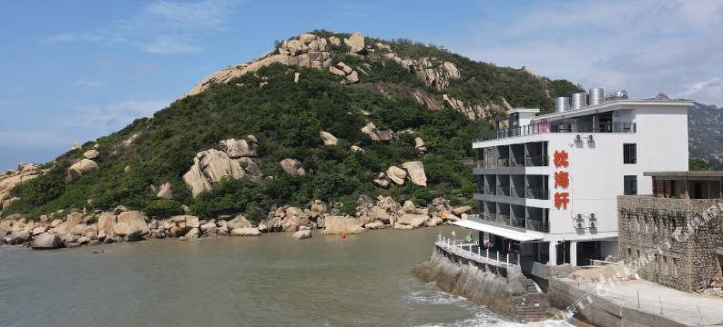 枕海轩民宿(台山尾角湾店)图片