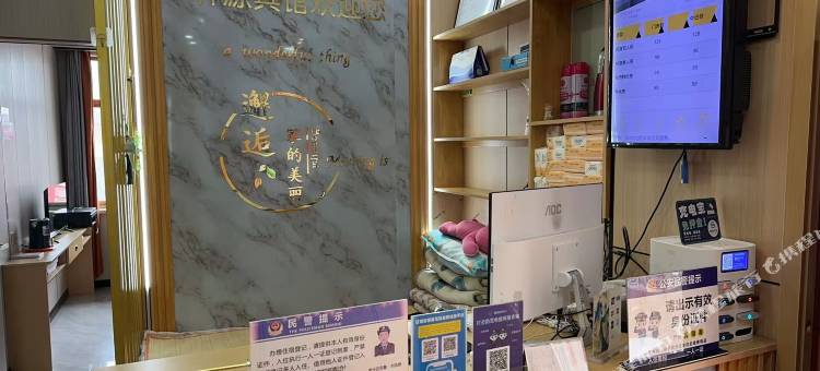 轩源商务宾馆图片