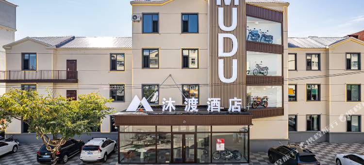 根河沐渡酒店图片