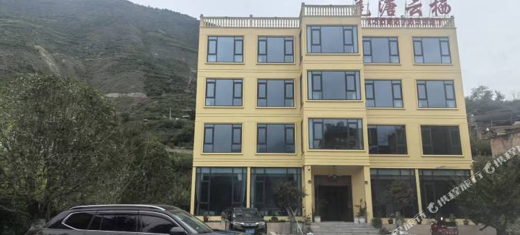 羌溏云栖民宿(中国古羌城店)图片