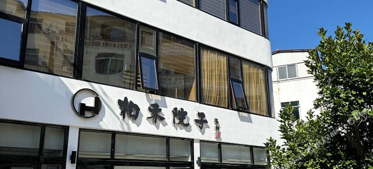 湄洲岛柏禾院子.海景民宿(莲池澳沙滩店)图片