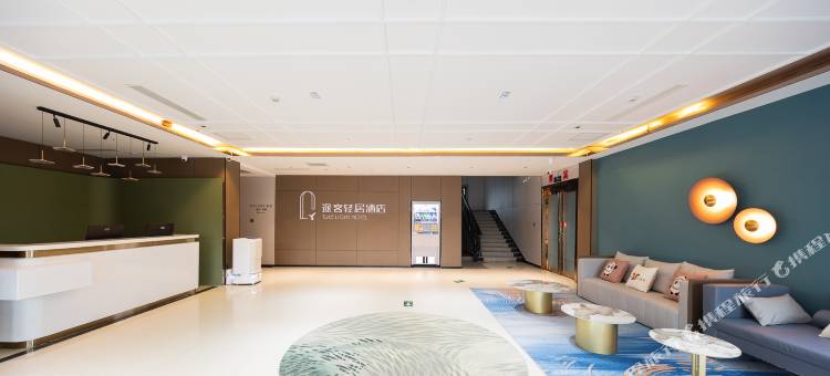 途客轻居酒店(舞阳嘉年华店)图片