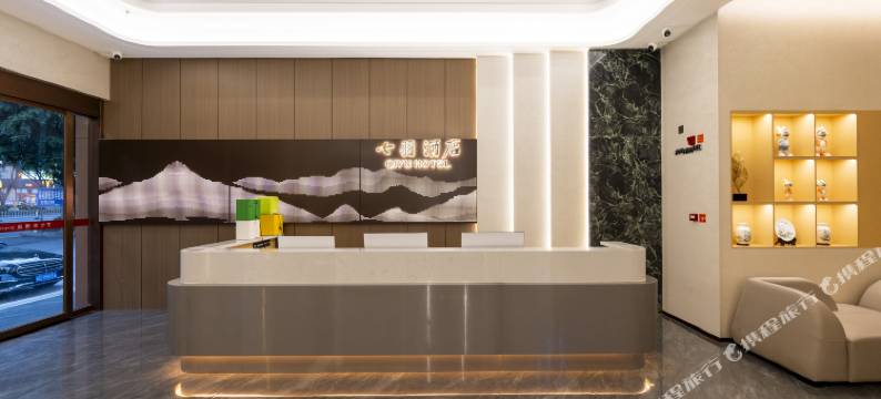 安溪七羽酒店图片