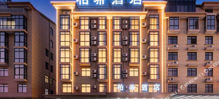 金华柏希酒店(浙江师范大学店)图片