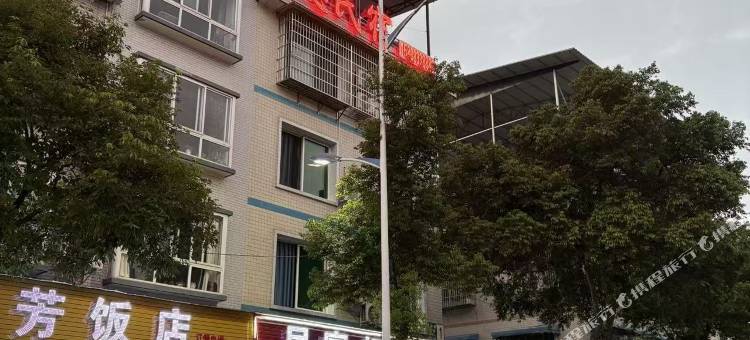 留恋民宿(高新区乐山人民医院店)图片