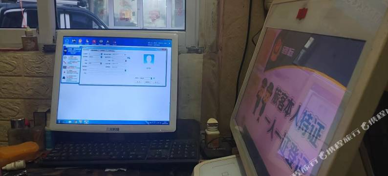 金聚来旅馆图片