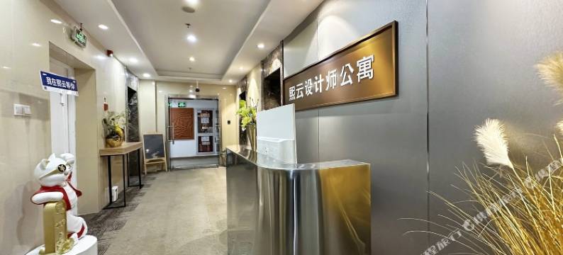 熙云设计师公寓(苏州西津桥地铁站寒山寺店)图片