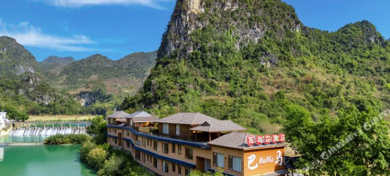 巴马百鸟莊酒店图片