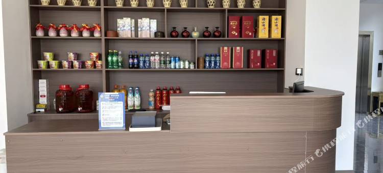 九皇山云颐自在酒店图片