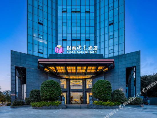 银泰阳光酒店(成都警官学院地铁站店)