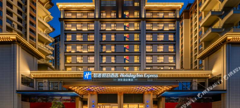 泸定智选假日酒店图片